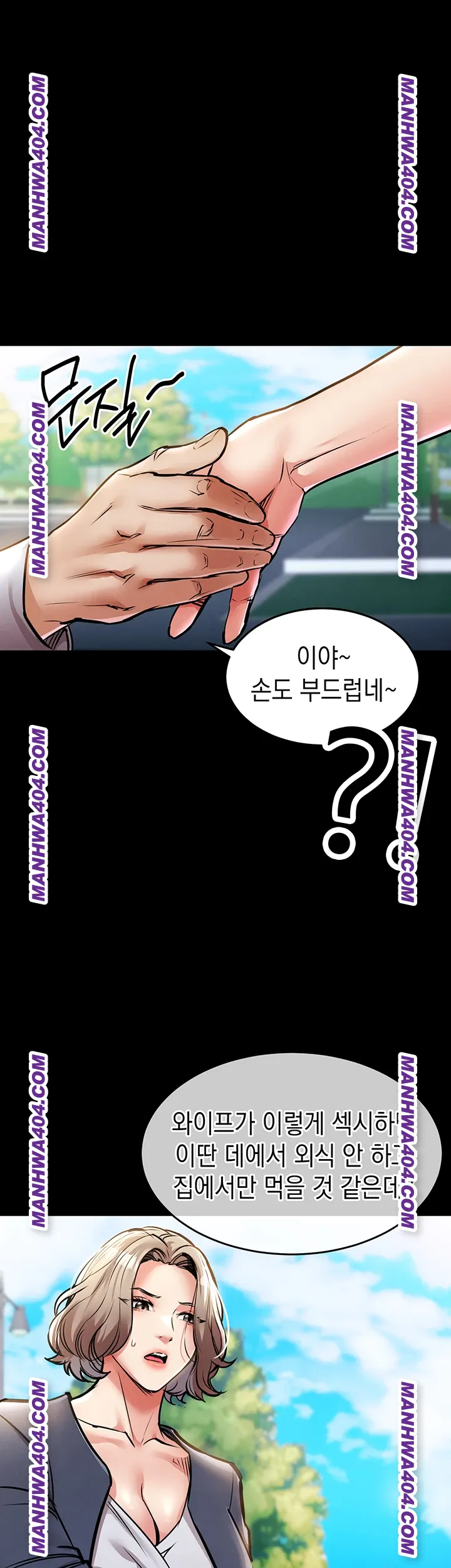 Glorious Homecoming Raw Chapter 17 Page 44