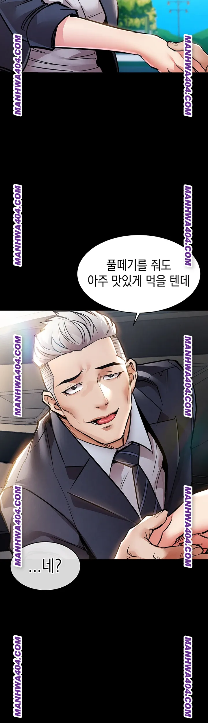 Glorious Homecoming Raw Chapter 17 Page 45