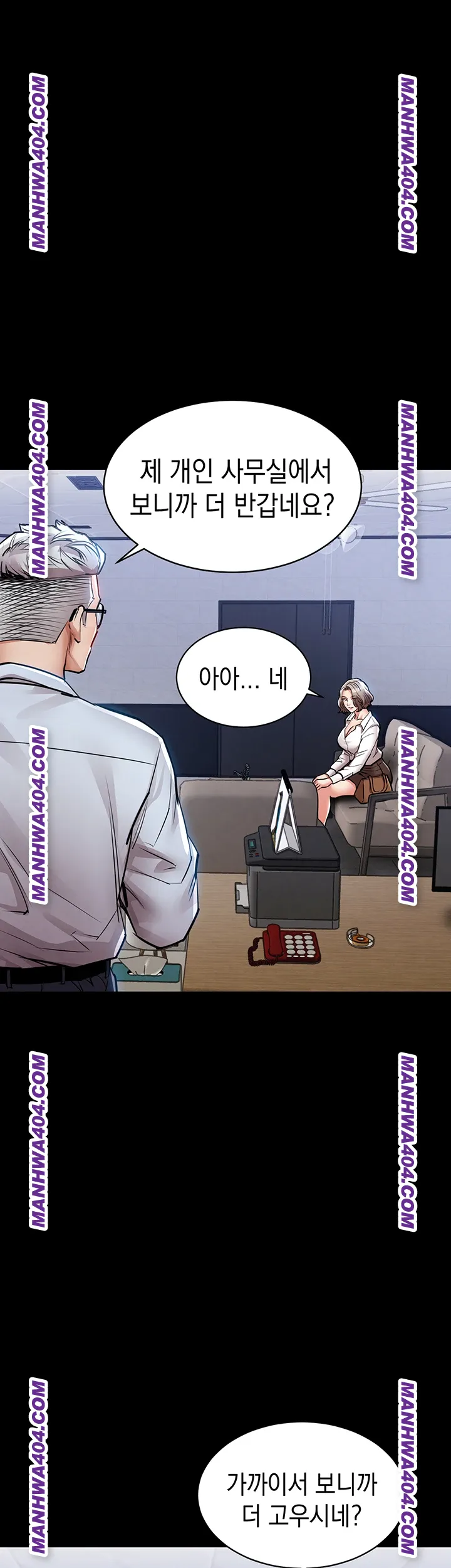 Glorious Homecoming Raw Chapter 17 Page 52