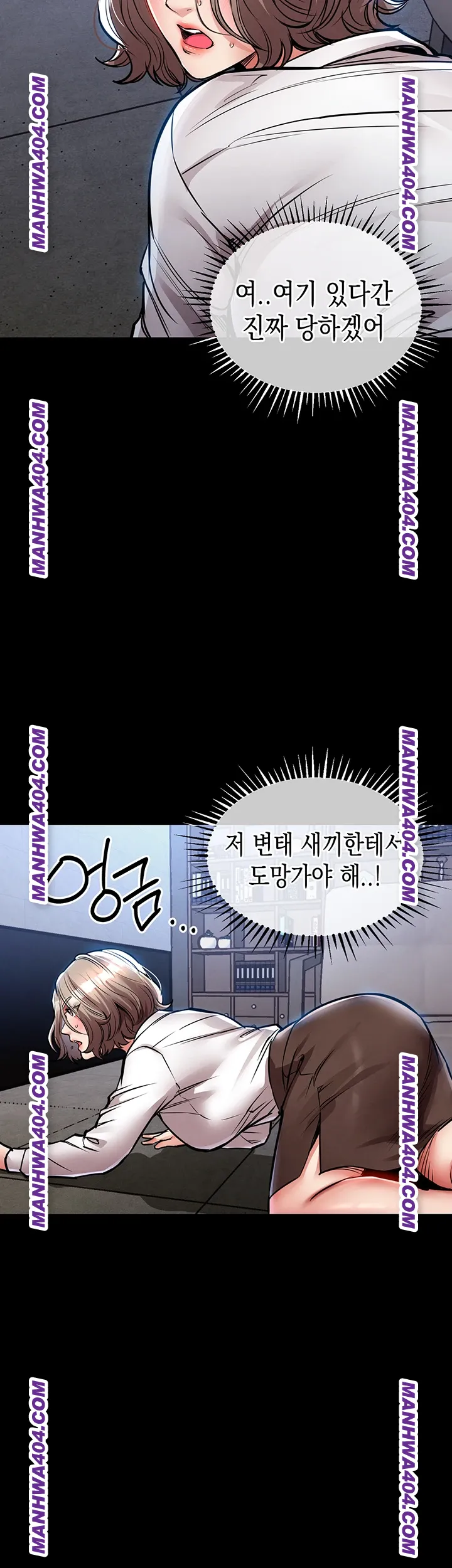 Glorious Homecoming Raw Chapter 17 Page 62