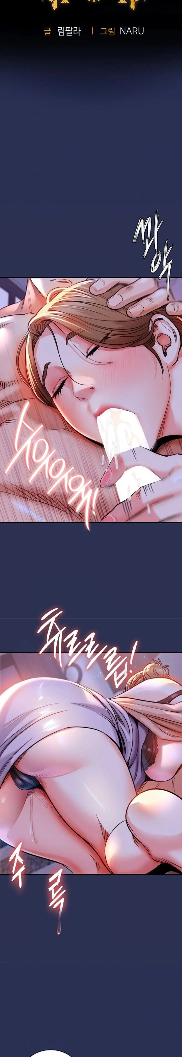 Glorious Homecoming Raw Chapter 3 Page 5