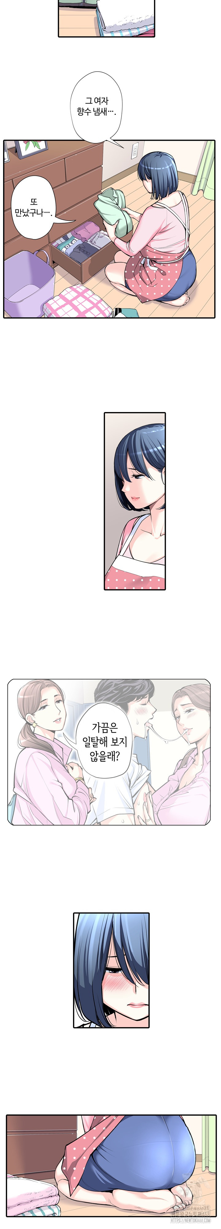 The Married Woman in The Neighborhood Association Was Very Lewd Raw Chapter 10 Page 12