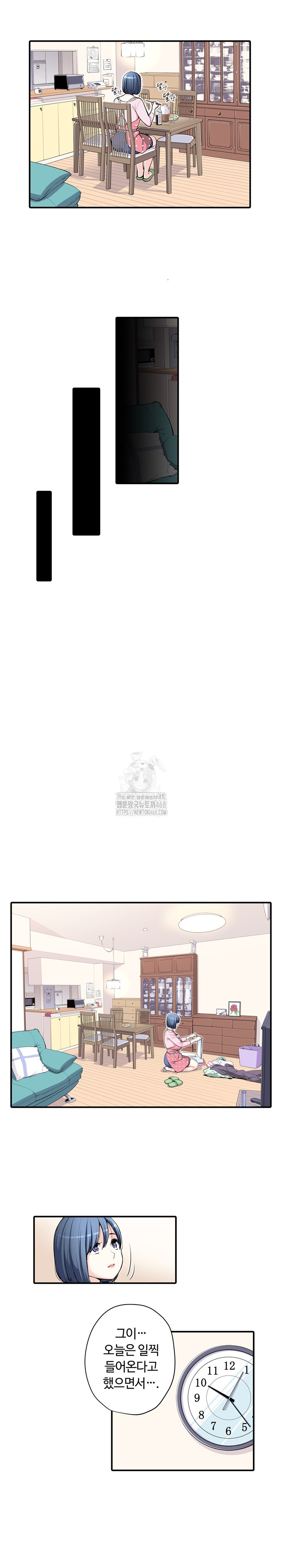 The Married Woman in The Neighborhood Association Was Very Lewd Raw Chapter 10 Page 4