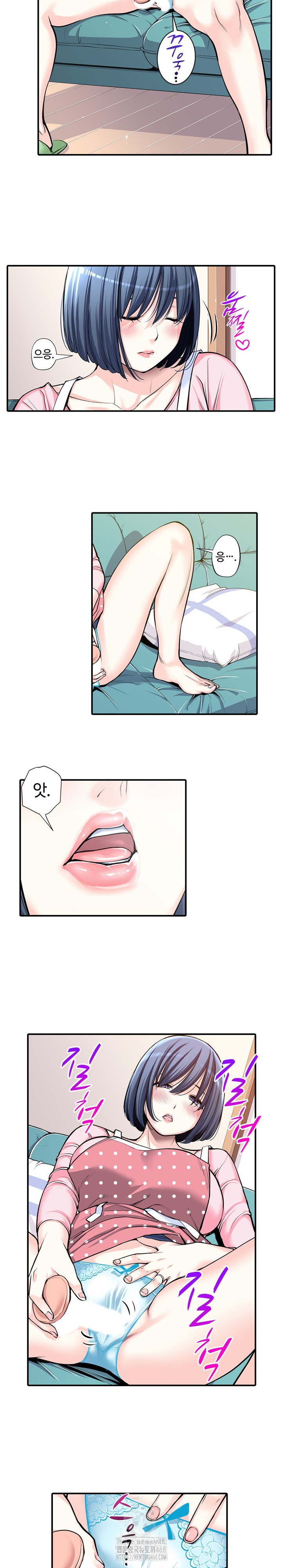 The Married Woman in The Neighborhood Association Was Very Lewd Raw Chapter 10 Page 7