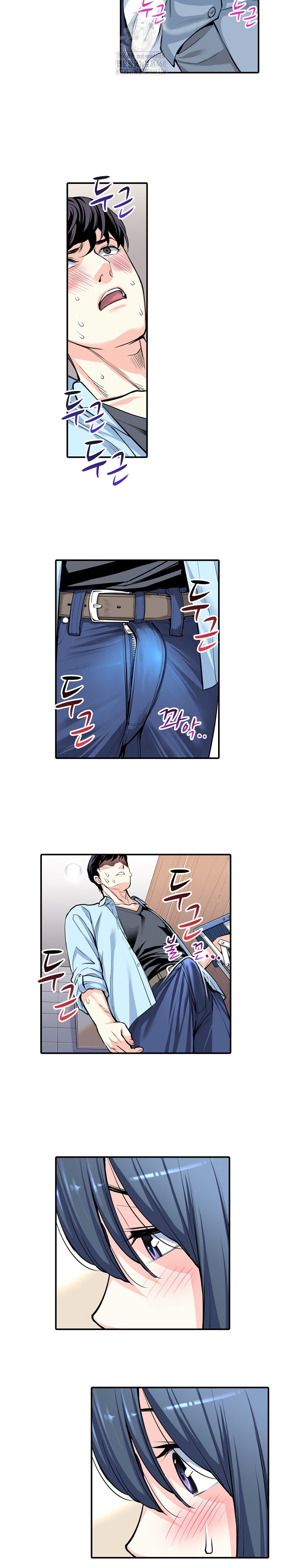 The Married Woman in The Neighborhood Association Was Very Lewd Raw Chapter 12 Page 3