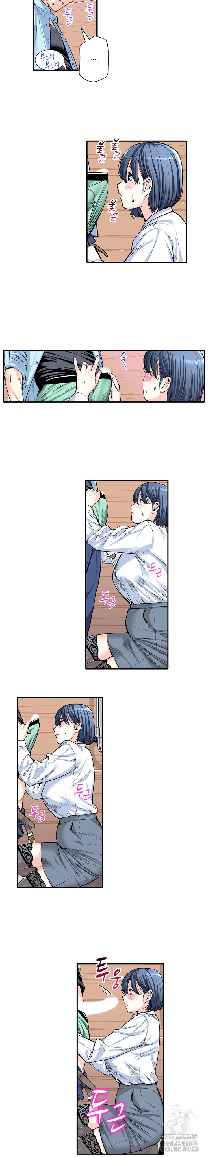 The Married Woman in The Neighborhood Association Was Very Lewd Raw Chapter 12 Page 8