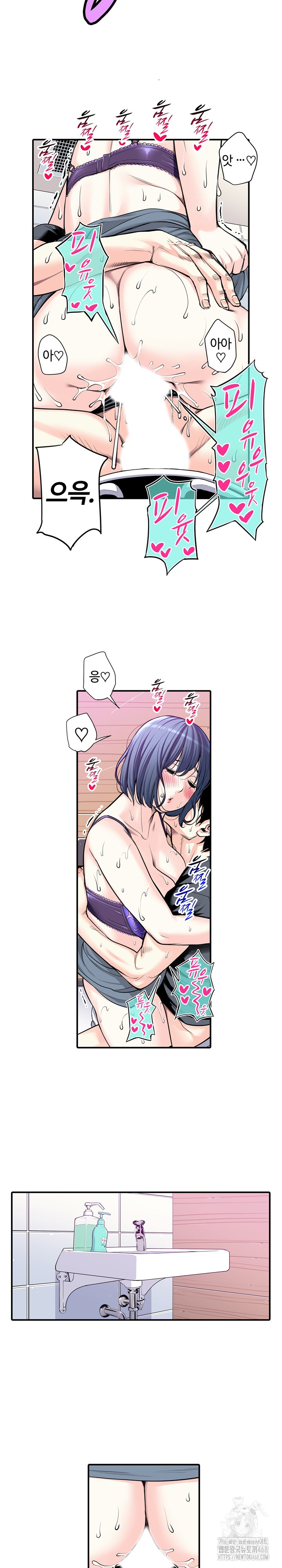 The Married Woman in The Neighborhood Association Was Very Lewd Raw Chapter 14 Page 10
