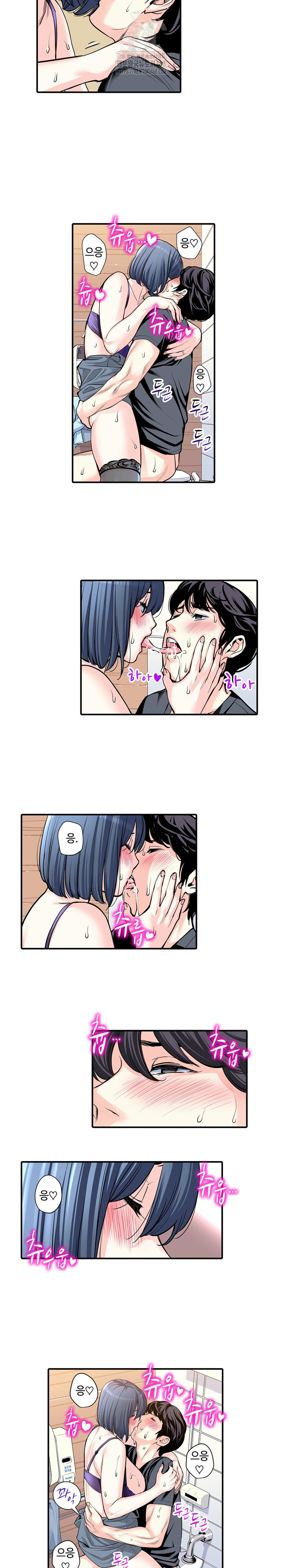 The Married Woman in The Neighborhood Association Was Very Lewd Raw Chapter 14 Page 3