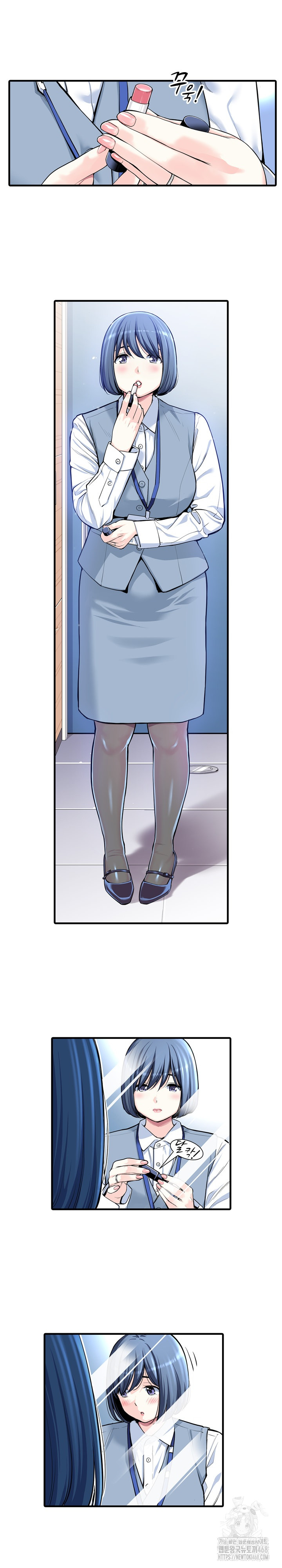 The Married Woman in The Neighborhood Association Was Very Lewd Raw Chapter 16 Page 12