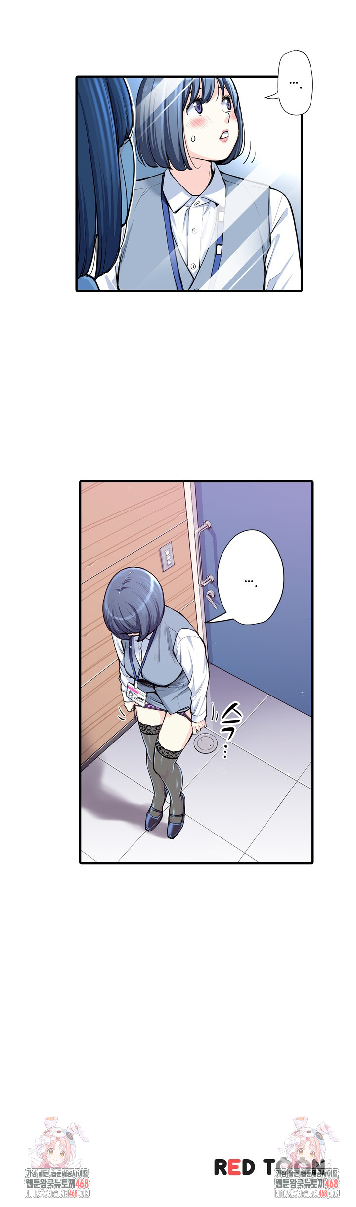 The Married Woman in The Neighborhood Association Was Very Lewd Raw Chapter 16 Page 13