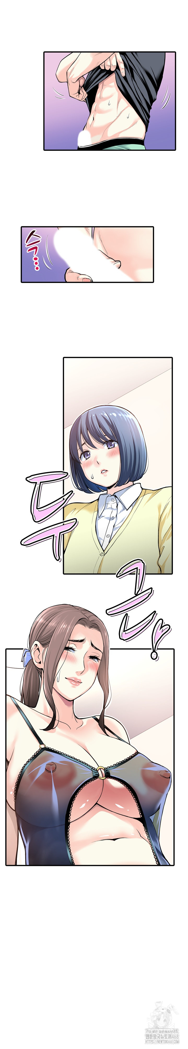 The Married Woman in The Neighborhood Association Was Very Lewd Raw Chapter 19 Page 13