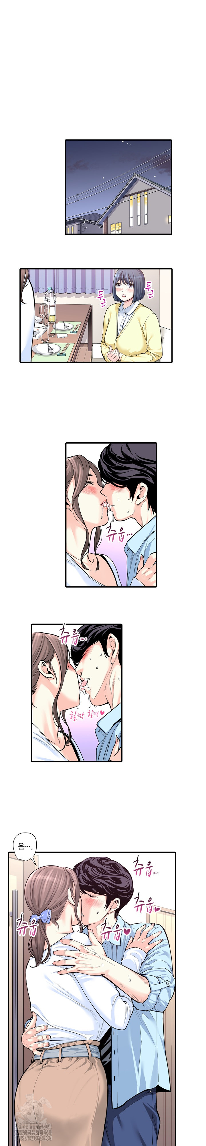 The Married Woman in The Neighborhood Association Was Very Lewd Raw Chapter 19 Page 6