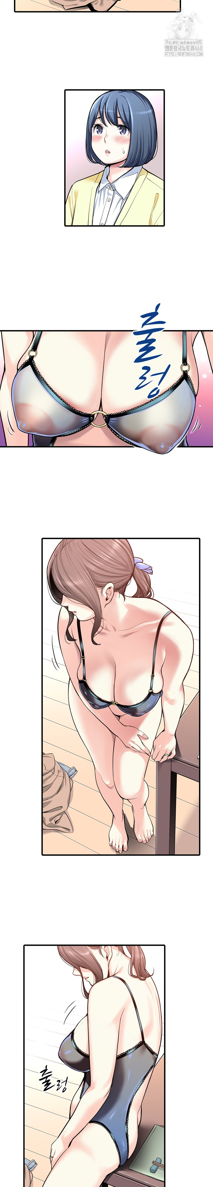 The Married Woman in The Neighborhood Association Was Very Lewd Raw Chapter 19 Page 8
