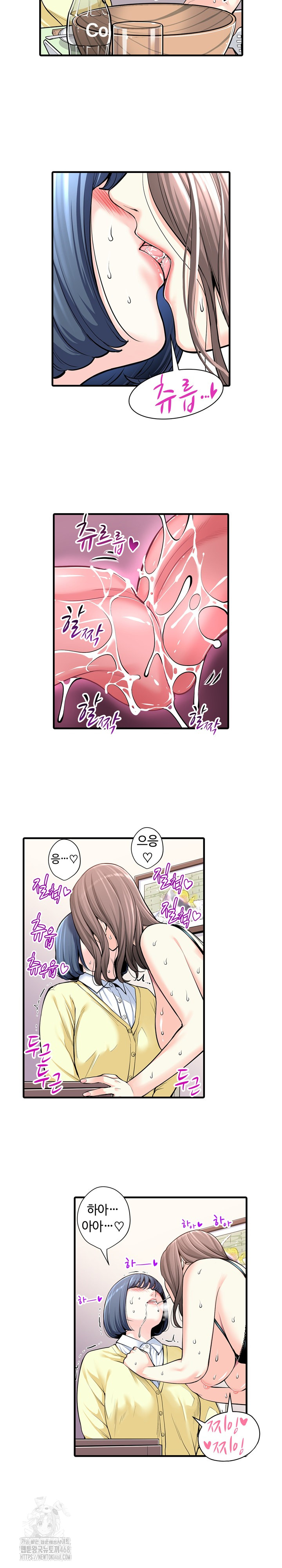 The Married Woman in The Neighborhood Association Was Very Lewd Raw Chapter 20 Page 10