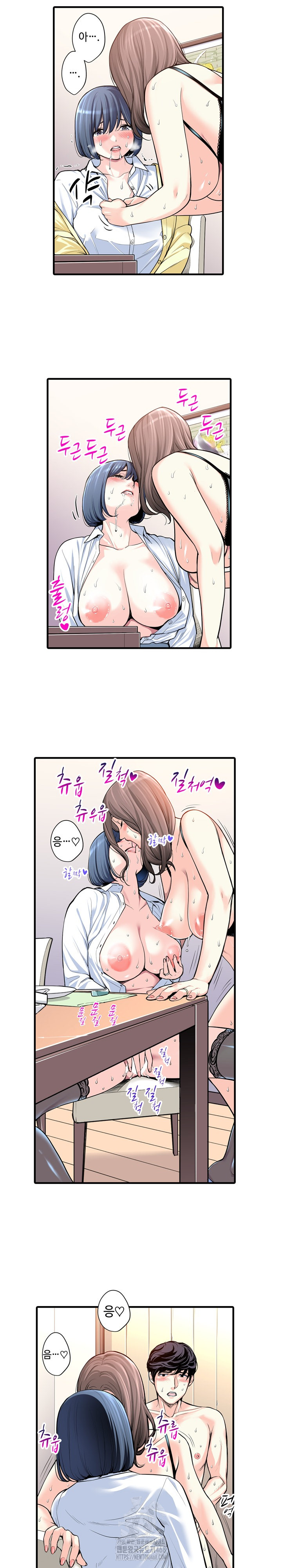 The Married Woman in The Neighborhood Association Was Very Lewd Raw Chapter 20 Page 11