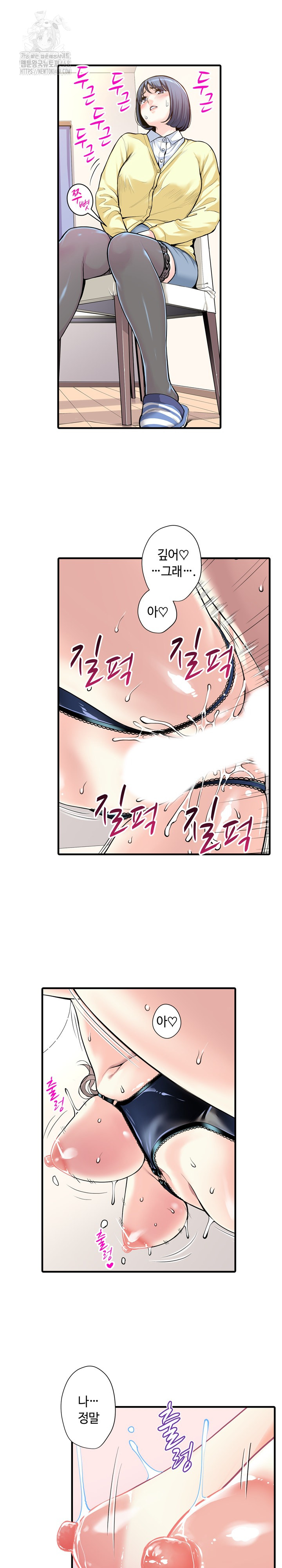 The Married Woman in The Neighborhood Association Was Very Lewd Raw Chapter 20 Page 7
