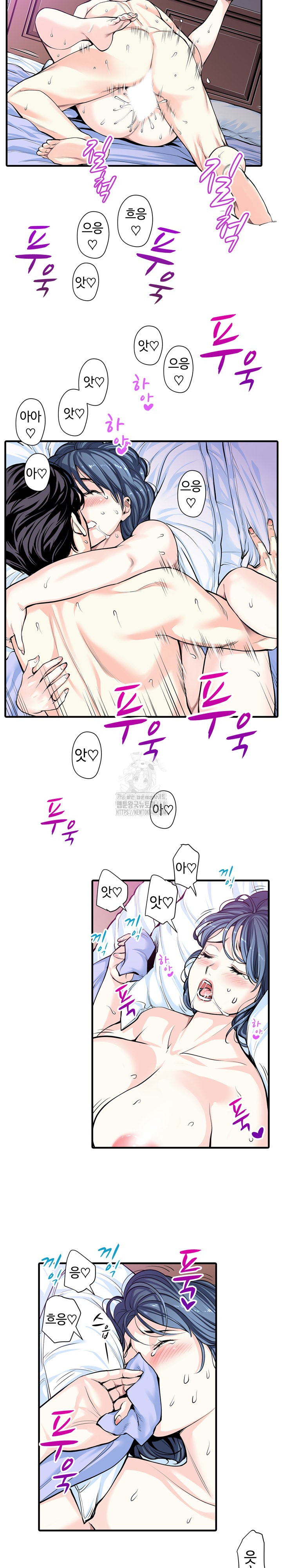 The Married Woman in The Neighborhood Association Was Very Lewd Raw Chapter 22 Page 16
