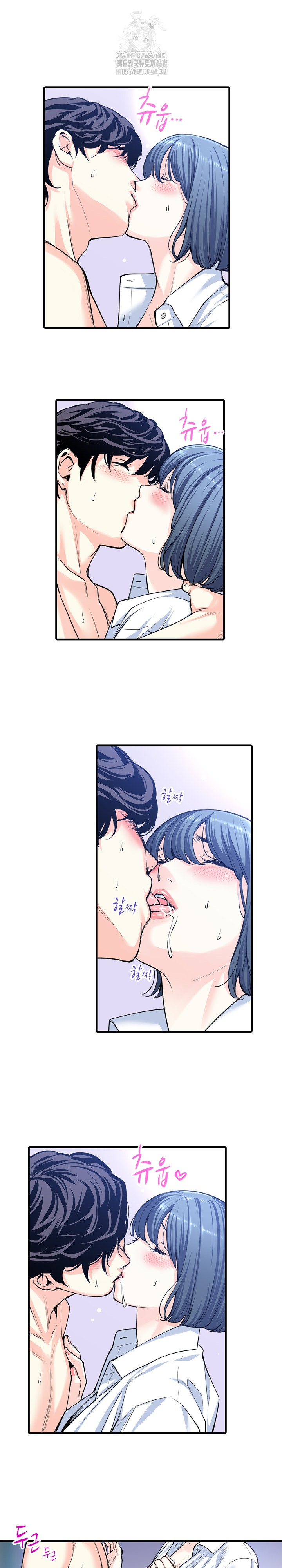The Married Woman in The Neighborhood Association Was Very Lewd Raw Chapter 22 Page 6