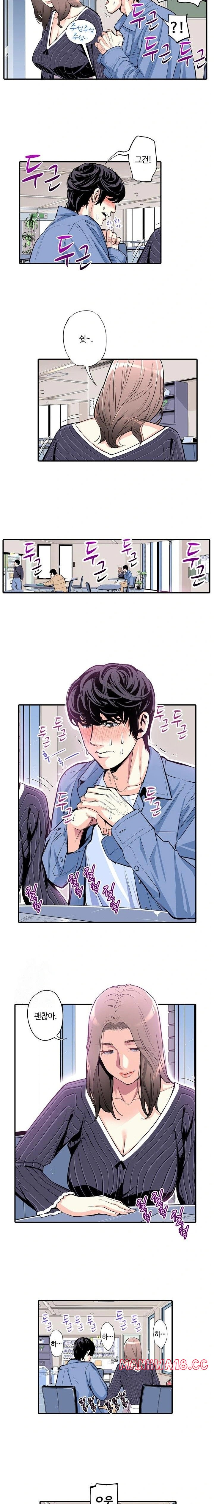 The Married Woman in The Neighborhood Association Was Very Lewd Raw Chapter 4 Page 6