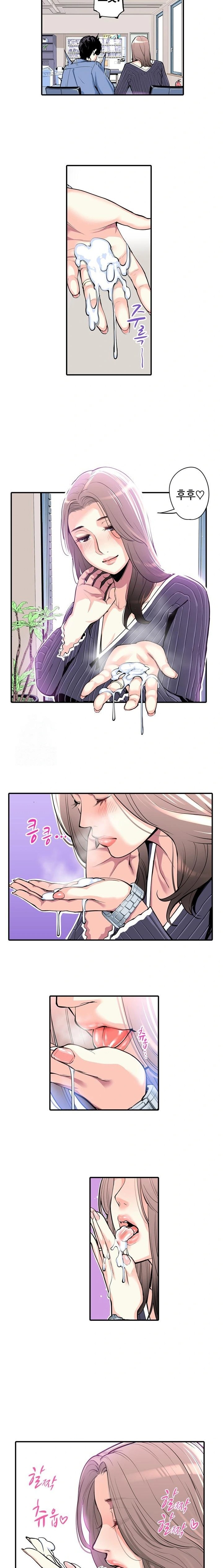 The Married Woman in The Neighborhood Association Was Very Lewd Raw Chapter 4 Page 7