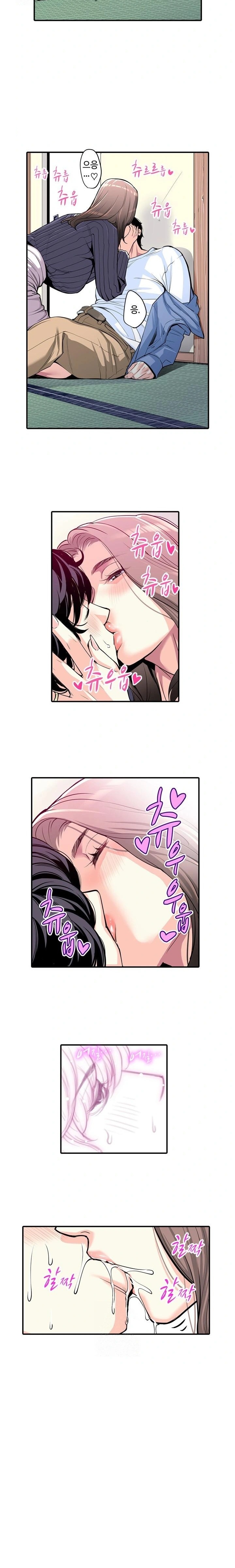 The Married Woman in The Neighborhood Association Was Very Lewd Raw Chapter 5 Page 2