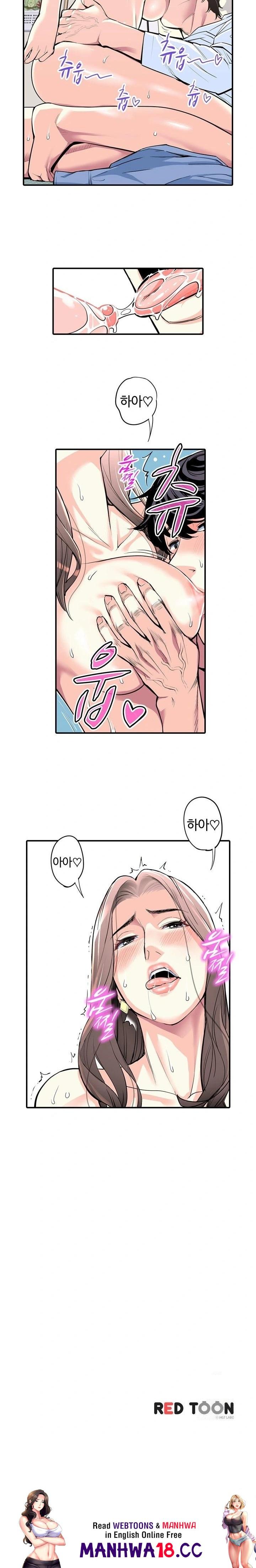 The Married Woman in The Neighborhood Association Was Very Lewd Raw Chapter 6 Page 12