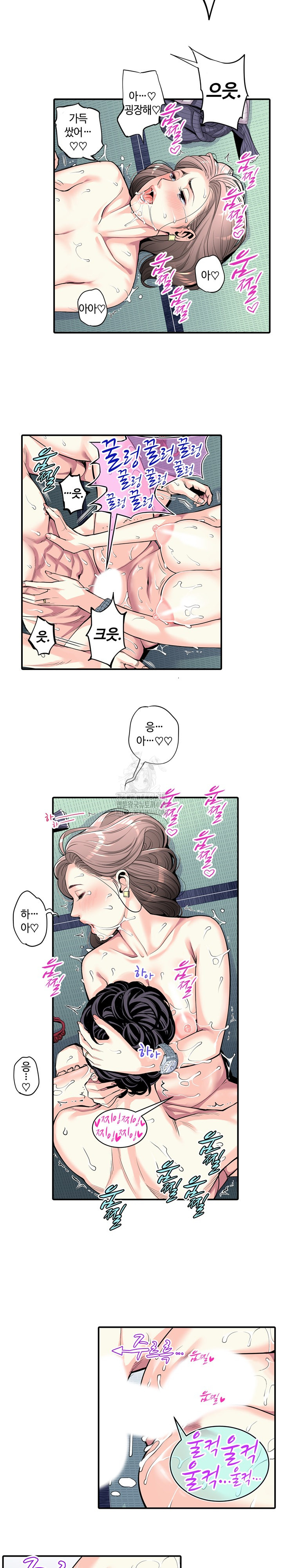 The Married Woman in The Neighborhood Association Was Very Lewd Raw Chapter 7 Page 13