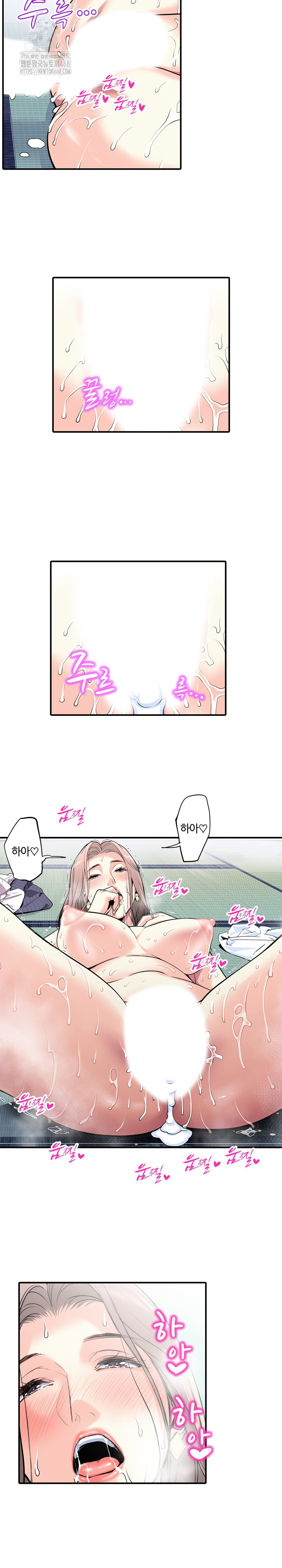 The Married Woman in The Neighborhood Association Was Very Lewd Raw Chapter 7 Page 14