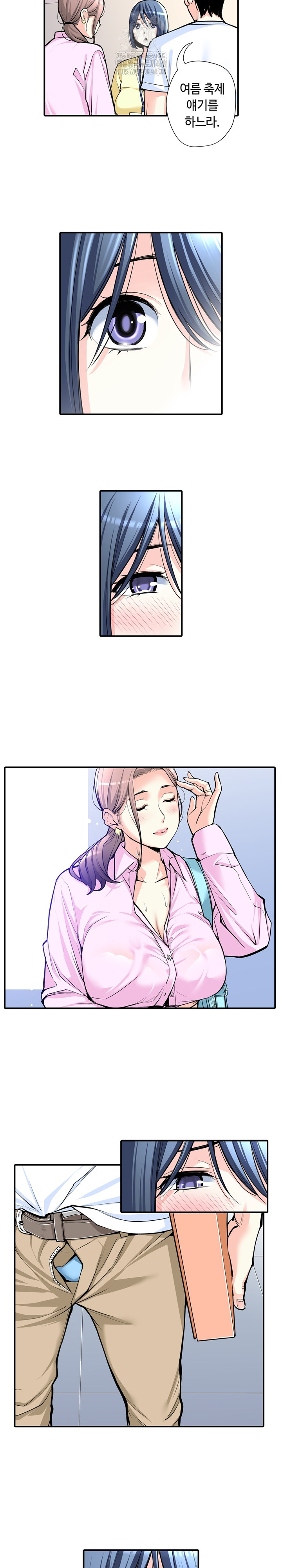 The Married Woman in The Neighborhood Association Was Very Lewd Raw Chapter 9 Page 6