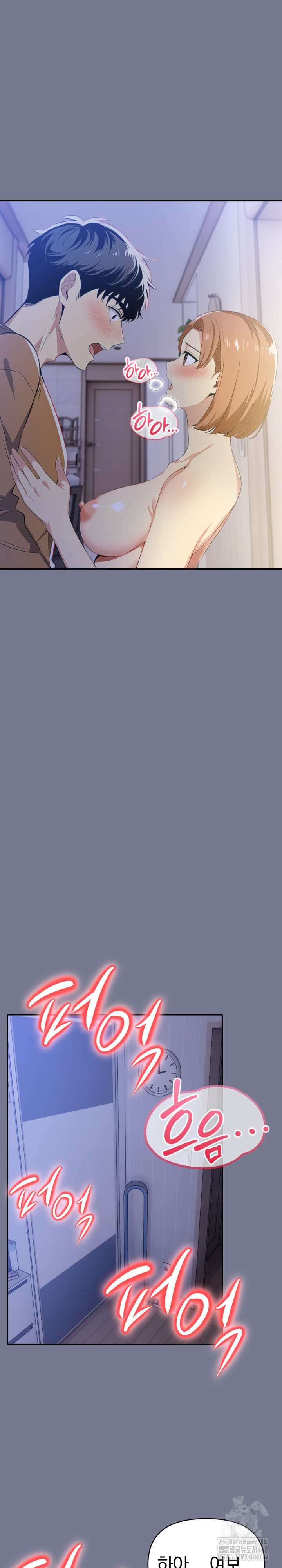 A Married Woman's High-Paying Part-Time Job Raw Chapter 10 Page 20