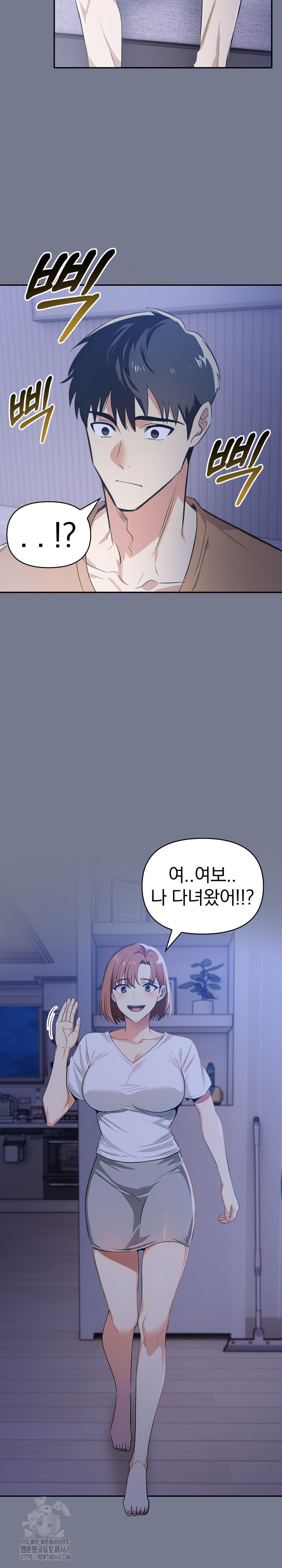 A Married Woman's High-Paying Part-Time Job Raw Chapter 10 Page 4