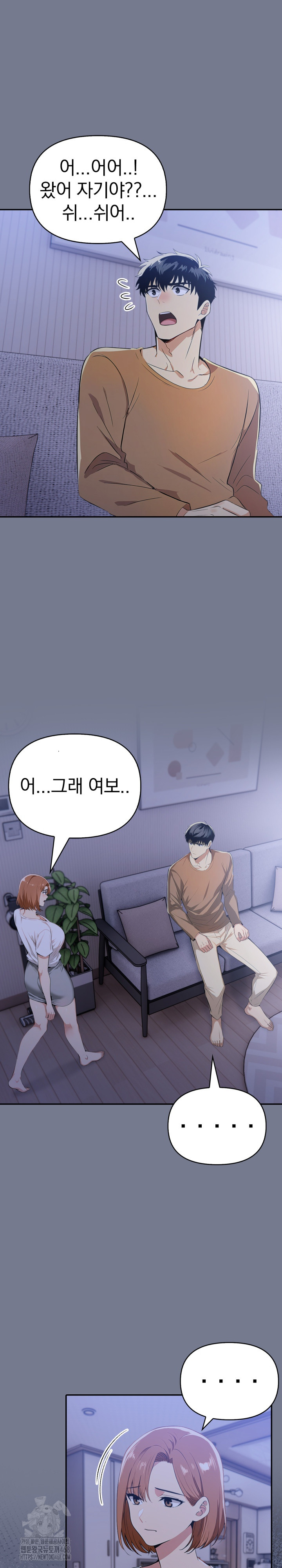 A Married Woman's High-Paying Part-Time Job Raw Chapter 10 Page 5