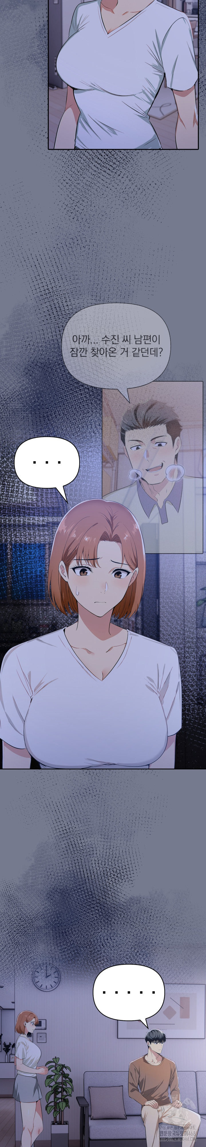 A Married Woman's High-Paying Part-Time Job Raw Chapter 10 Page 6