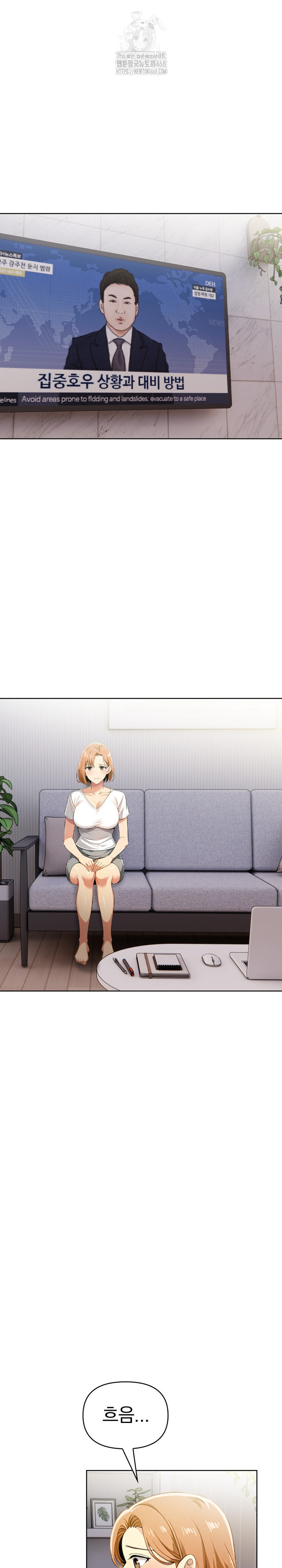 A Married Woman's High-Paying Part-Time Job Raw Chapter 11 Page 11