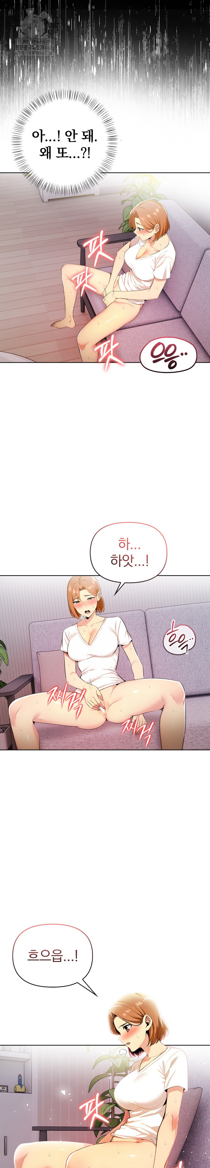 A Married Woman's High-Paying Part-Time Job Raw Chapter 11 Page 20