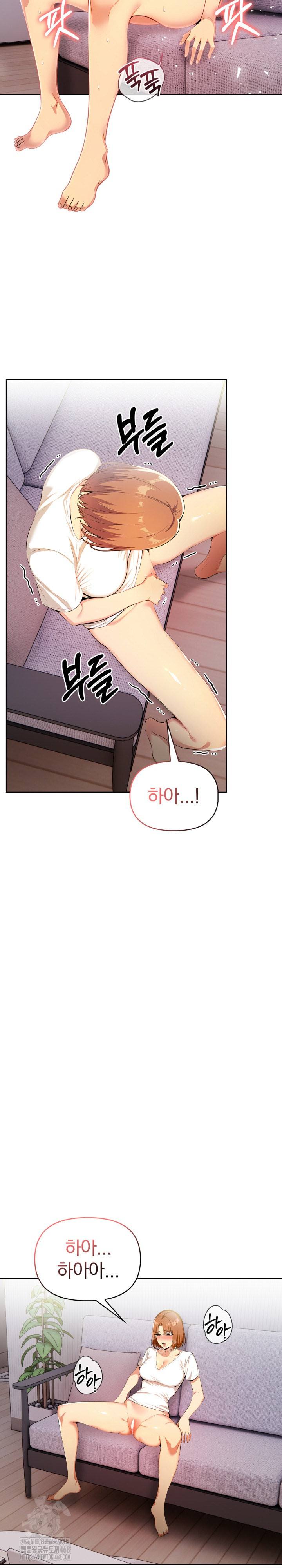 A Married Woman's High-Paying Part-Time Job Raw Chapter 11 Page 21