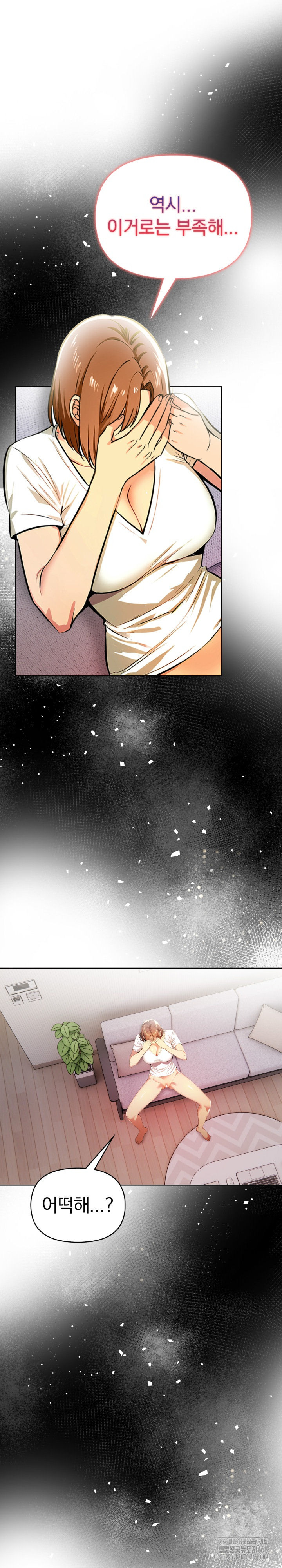 A Married Woman's High-Paying Part-Time Job Raw Chapter 11 Page 22