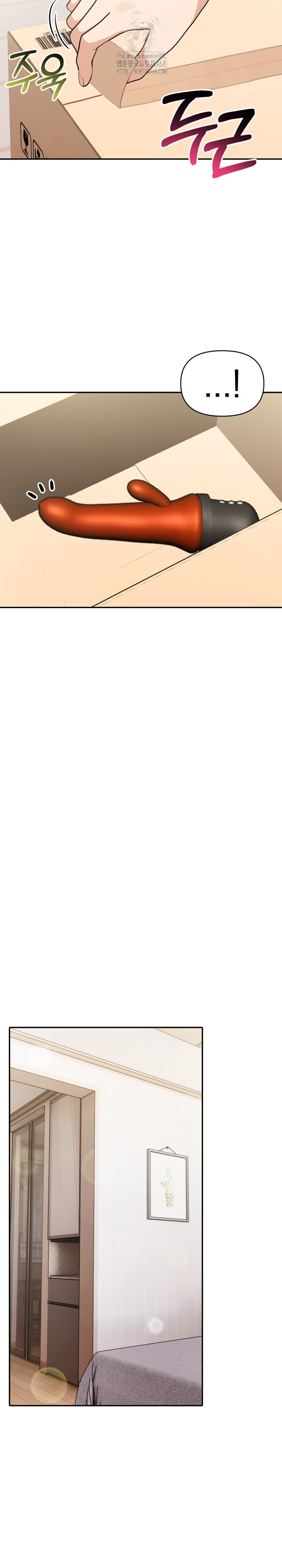 A Married Woman's High-Paying Part-Time Job Raw Chapter 12 Page 20