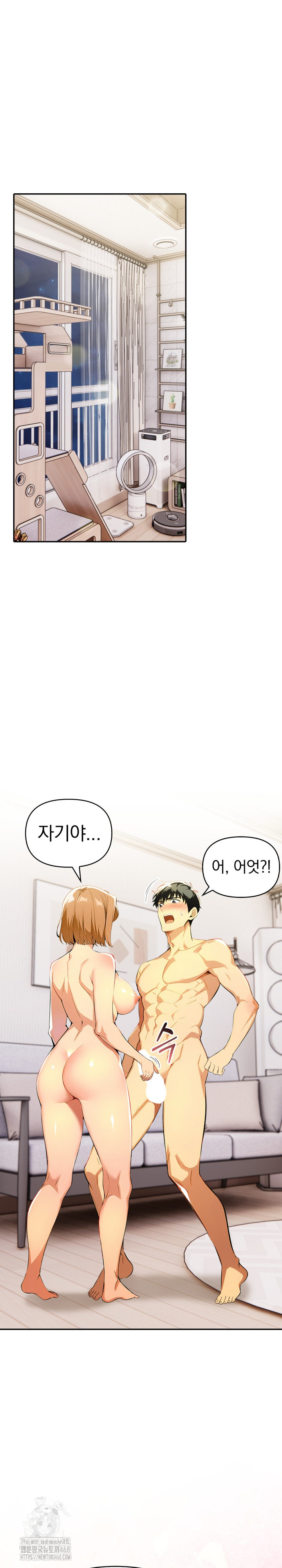 A Married Woman's High-Paying Part-Time Job Raw Chapter 12 Page 6