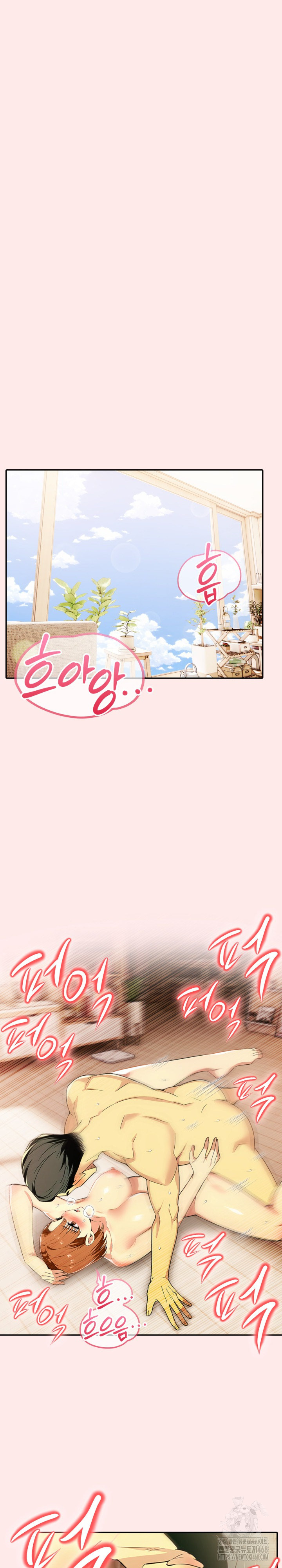 A Married Woman's High-Paying Part-Time Job Raw Chapter 13 Page 21