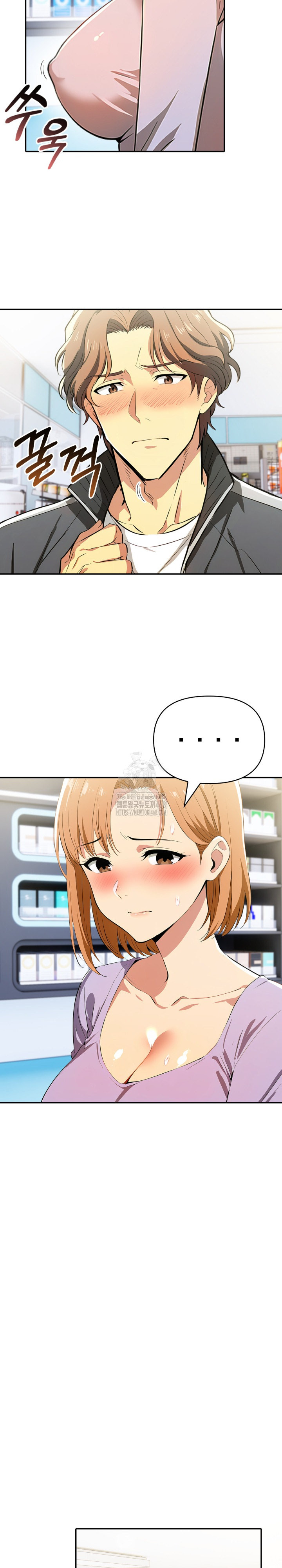 A Married Woman's High-Paying Part-Time Job Raw Chapter 14 Page 20