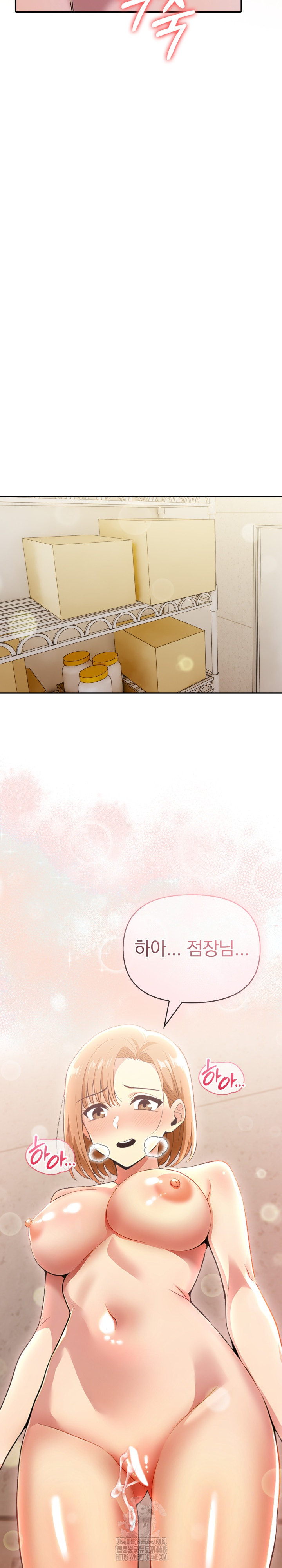 A Married Woman's High-Paying Part-Time Job Raw Chapter 14 Page 24