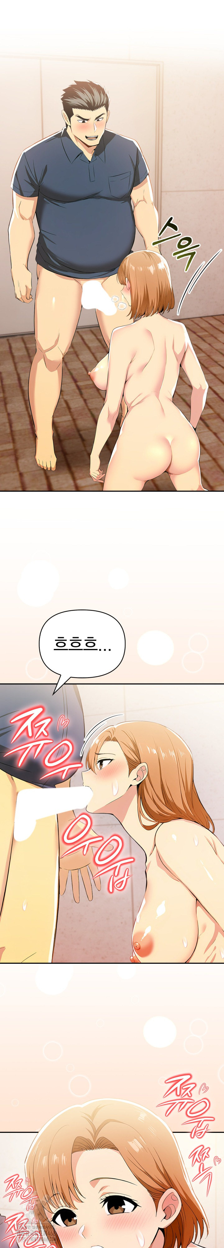 A Married Woman's High-Paying Part-Time Job Raw Chapter 14 Page 26