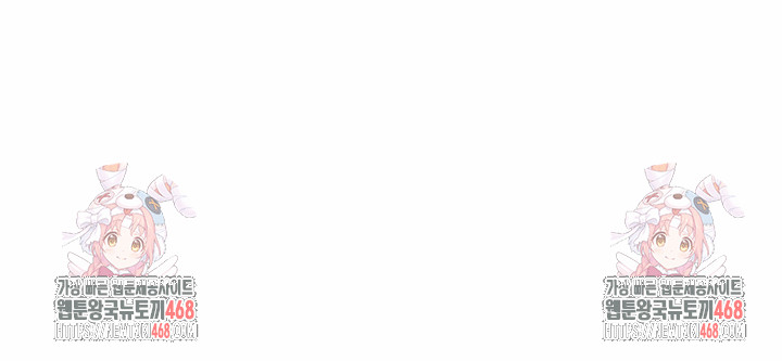 A Married Woman's High-Paying Part-Time Job Raw Chapter 14 Page 28