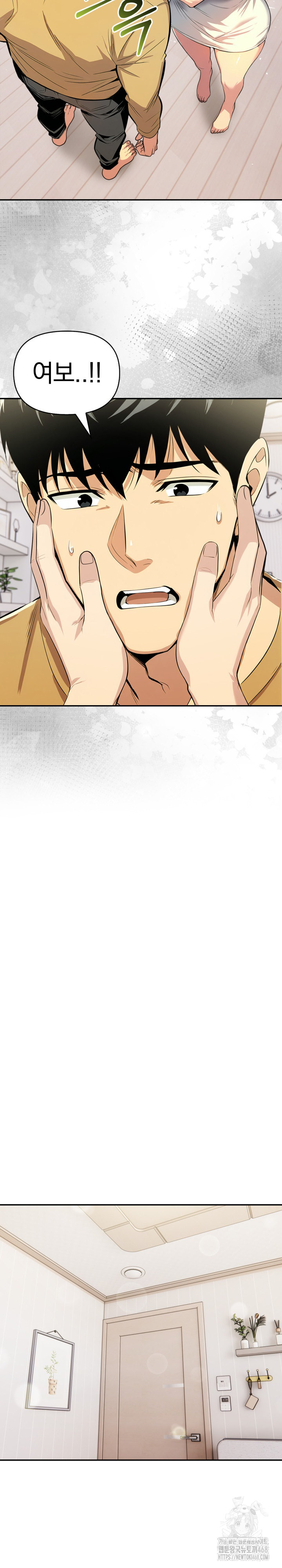 A Married Woman's High-Paying Part-Time Job Raw Chapter 14 Page 8