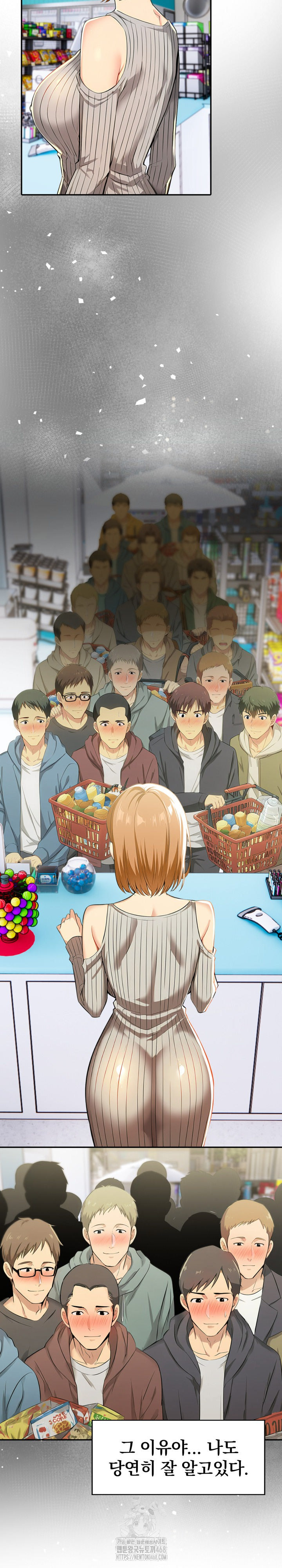 A Married Woman's High-Paying Part-Time Job Raw Chapter 15 Page 11