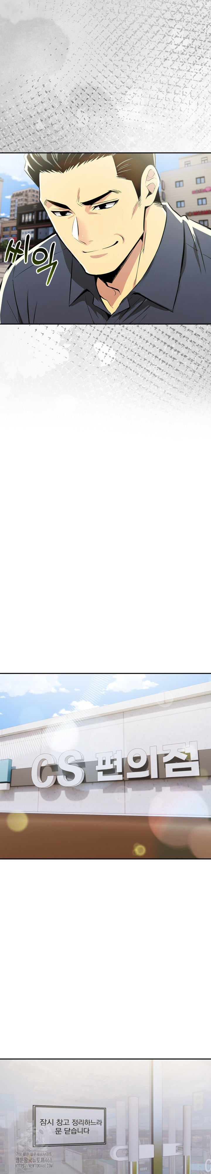 A Married Woman's High-Paying Part-Time Job Raw Chapter 15 Page 13