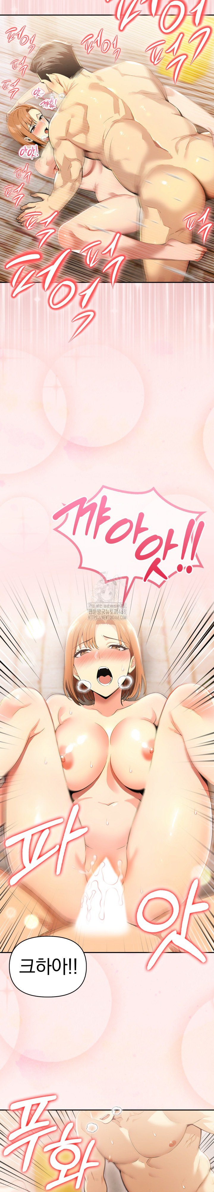 A Married Woman's High-Paying Part-Time Job Raw Chapter 15 Page 18