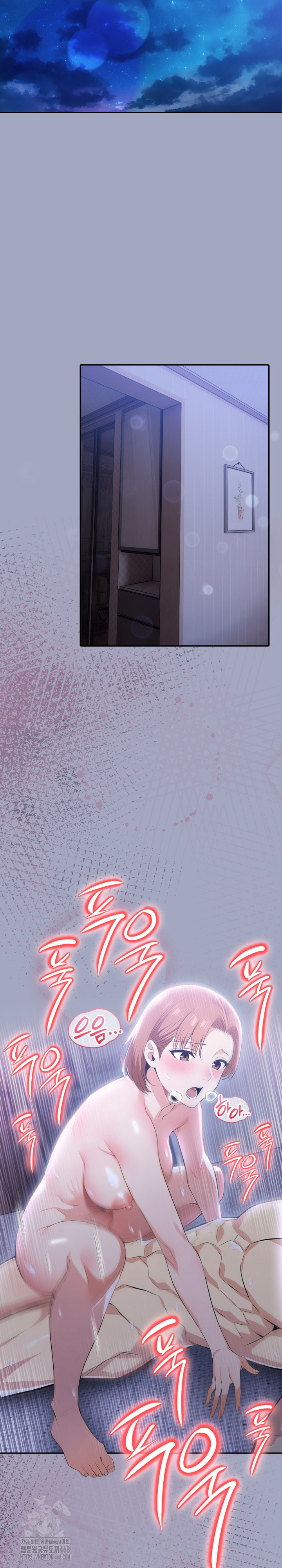 A Married Woman's High-Paying Part-Time Job Raw Chapter 15 Page 22