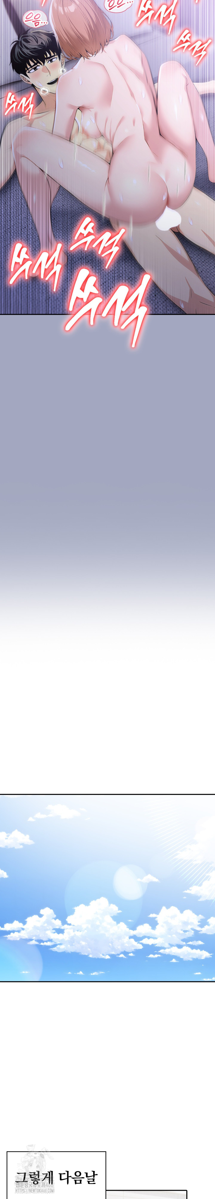 A Married Woman's High-Paying Part-Time Job Raw Chapter 15 Page 26